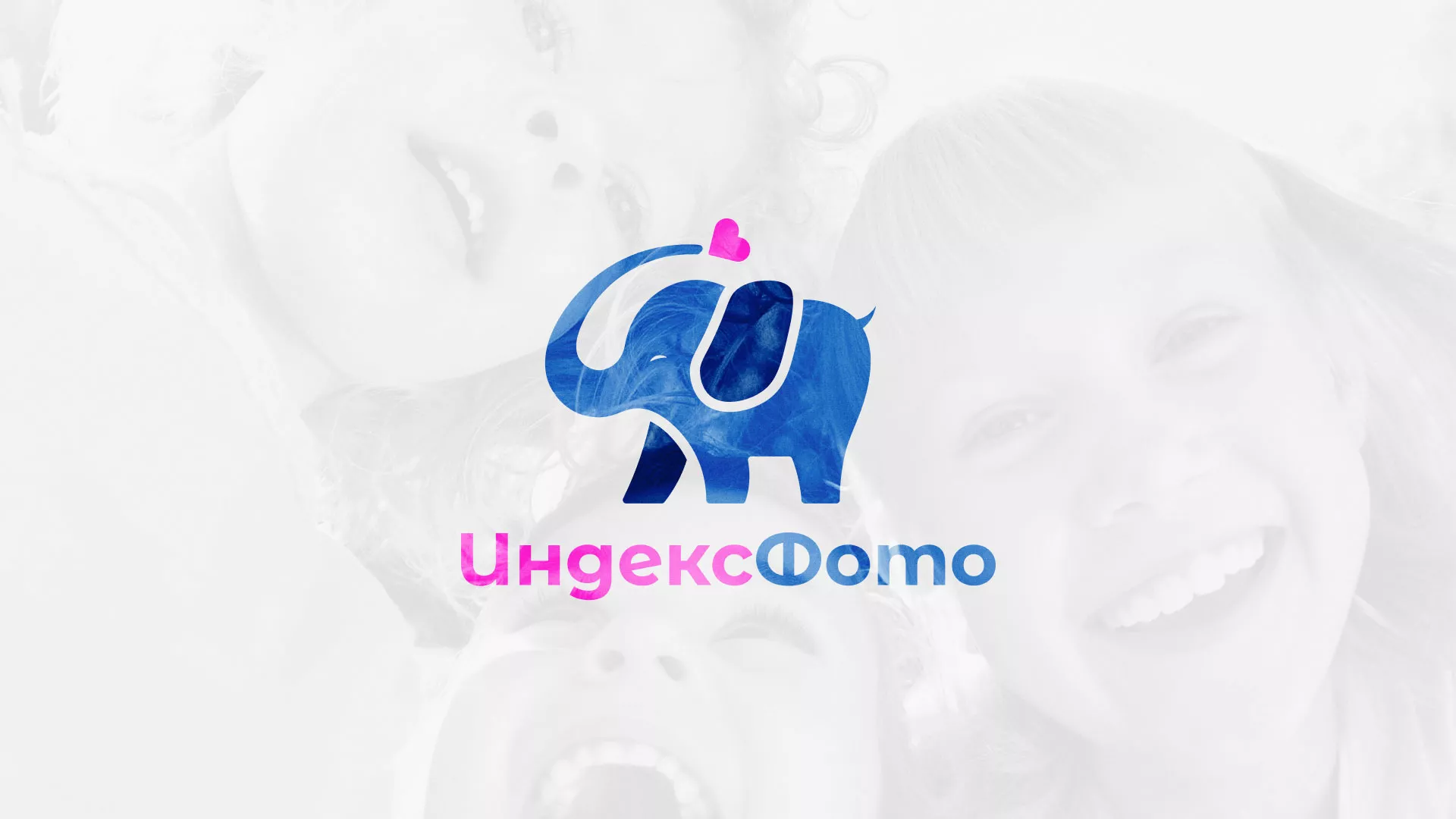 Разработка логотипа фотостудии «IndexPhoto» в Зверево